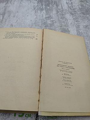 Дон Кихот, Часть 1