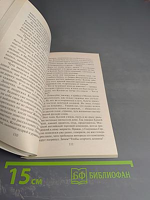 Судьба щедра на поцелуи