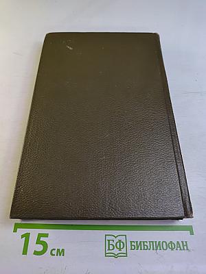 Собрание сочинений. Том пятнадцатый. Статьи об искусстве и литературе