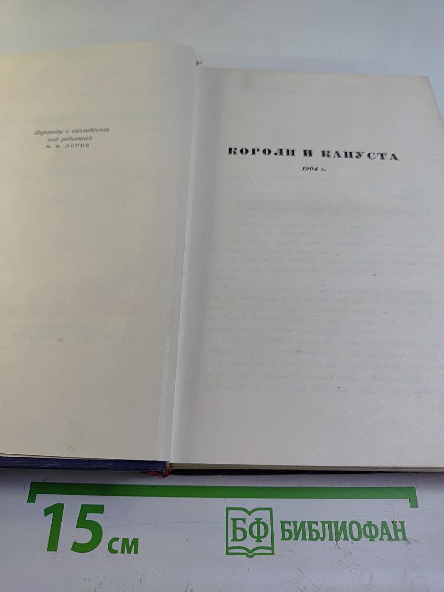 Избранные произведения. Том 1