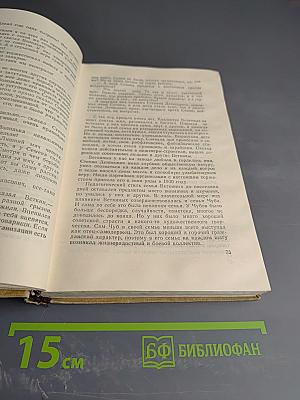 Книга для родителей