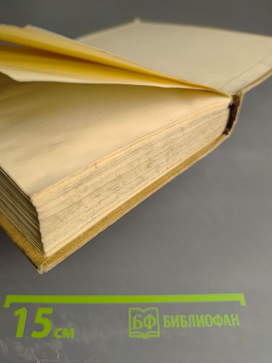 Книга для родителей