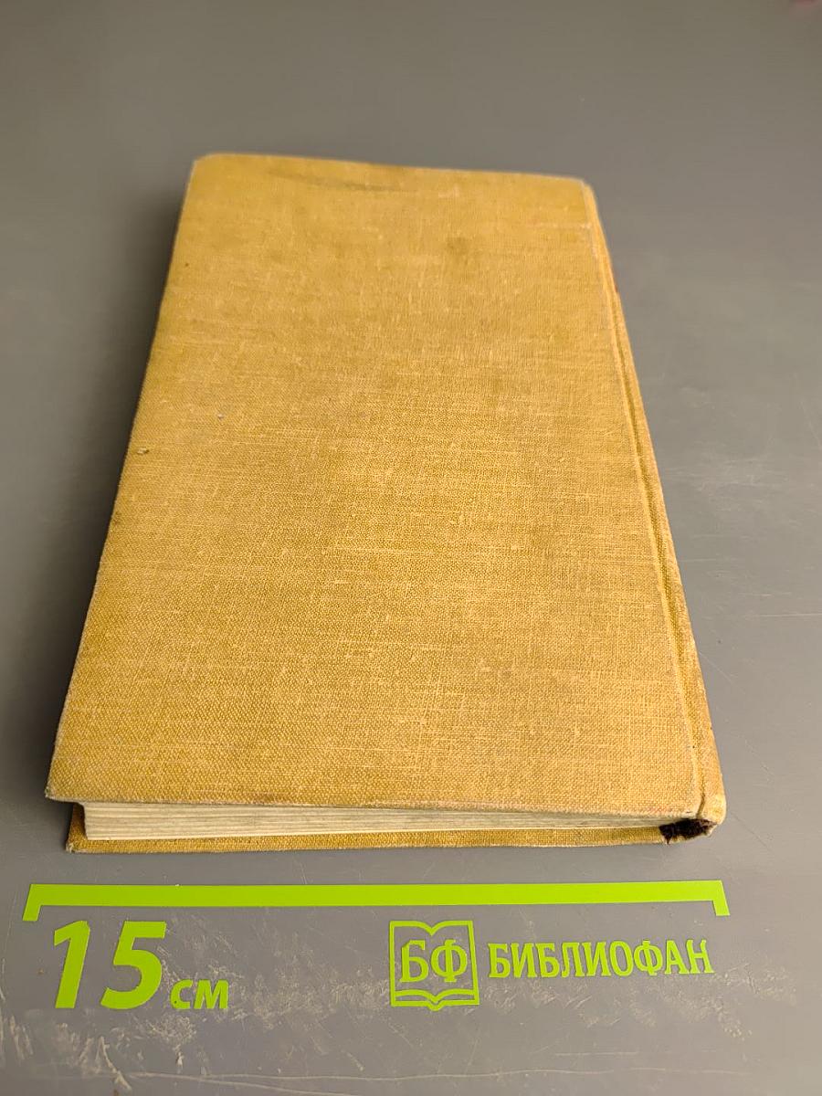 Книга для родителей