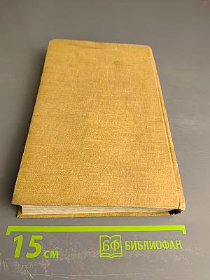 Книга для родителей