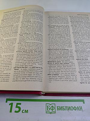 Словарь американских идиом