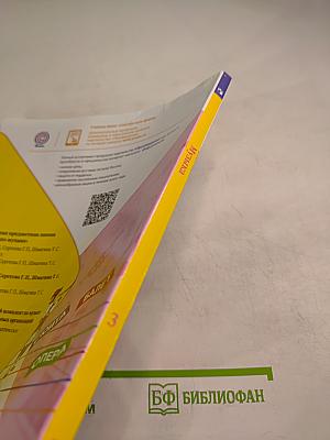 Музыка 3 класс