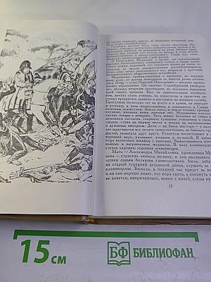 Жизнь Муравьева