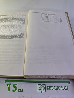 Жизнь Муравьева