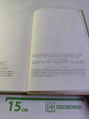 Жизнь Муравьева