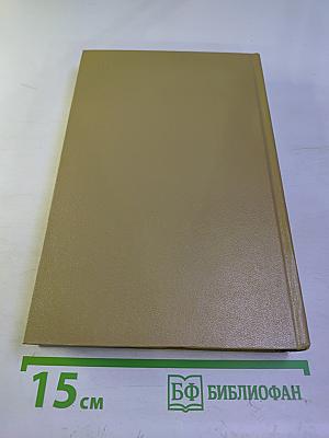 Жизнь Муравьева