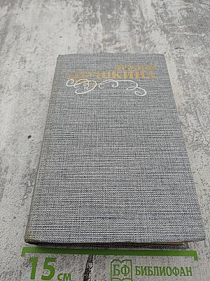 Друзья Пушкина. Переписка. Воспоминания. Дневники. Том 2