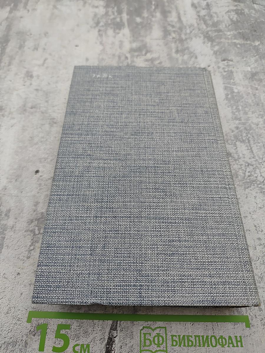 Друзья Пушкина. Переписка. Воспоминания. Дневники. Том 2