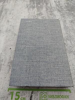 Друзья Пушкина. Переписка. Воспоминания. Дневники. Том 2