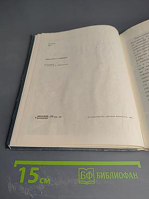 Чтобы утро было добрым