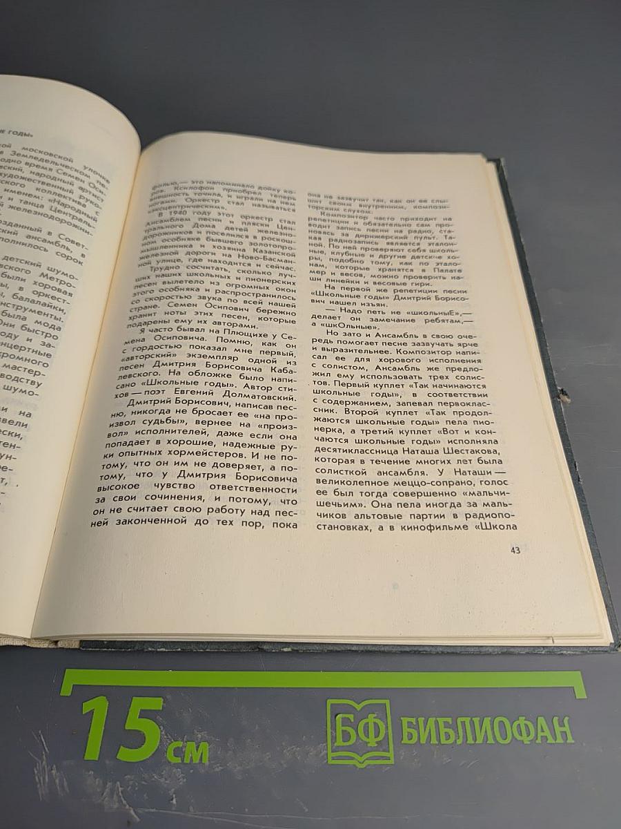 Чтобы утро было добрым