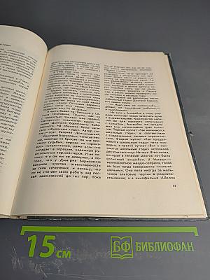 Чтобы утро было добрым