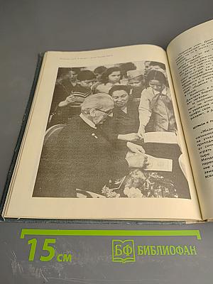 Чтобы утро было добрым