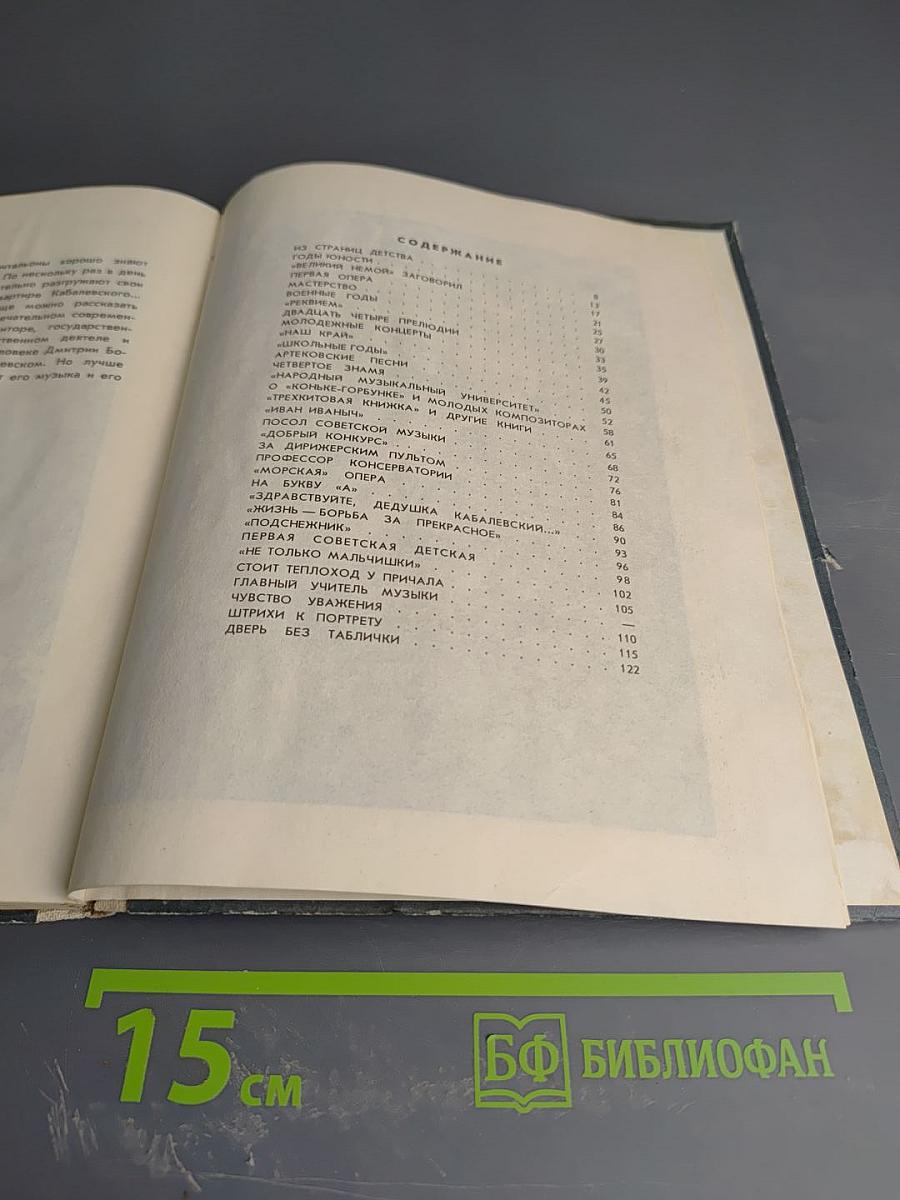 Чтобы утро было добрым