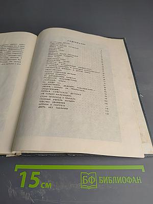 Чтобы утро было добрым