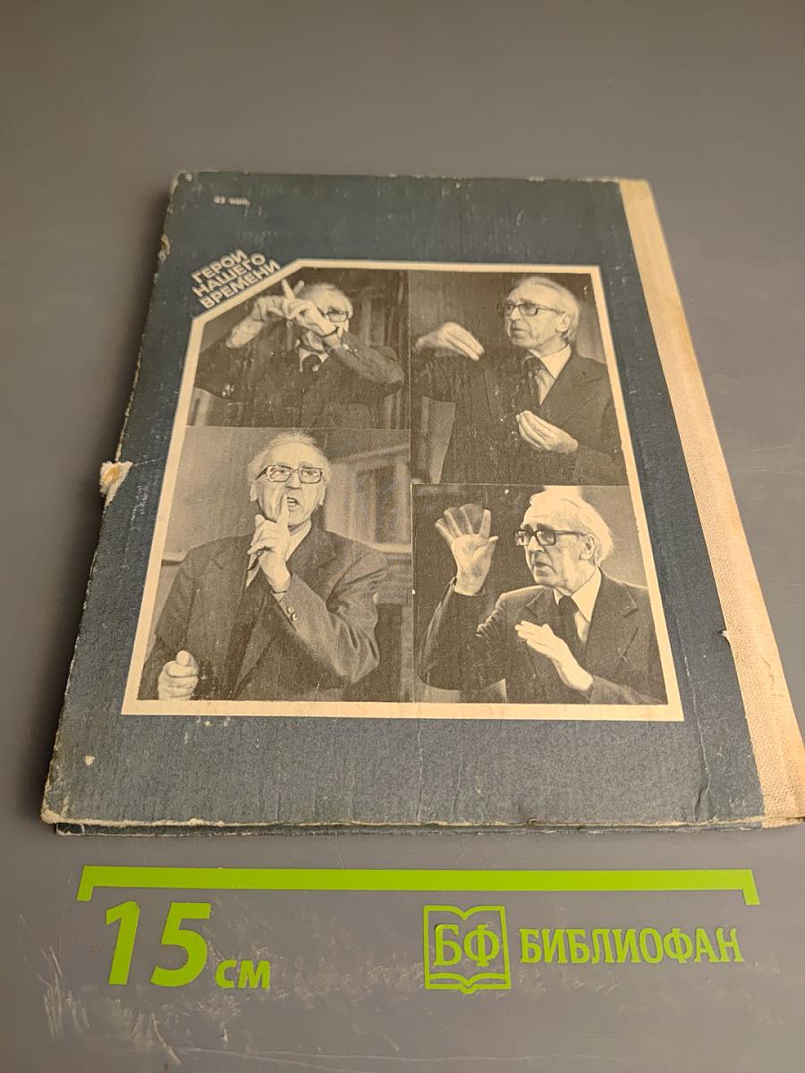 Чтобы утро было добрым