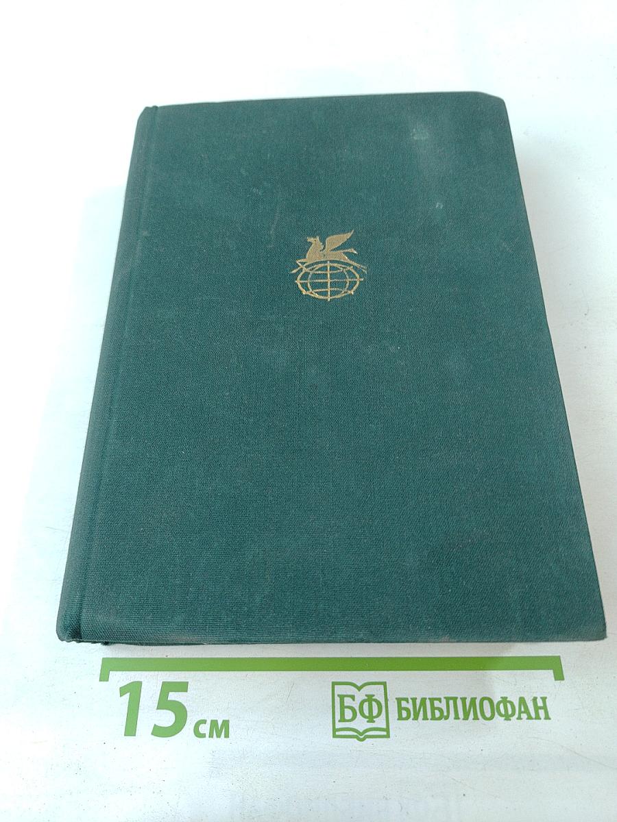 Ярмарка тщеславия