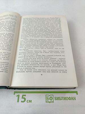 Ярмарка тщеславия