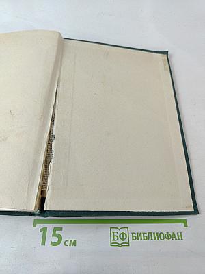 Ярмарка тщеславия