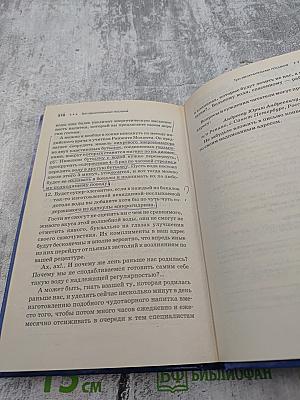 Вода — наместник Бога на Земле