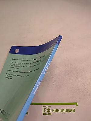 Химия Задачник 8 класс