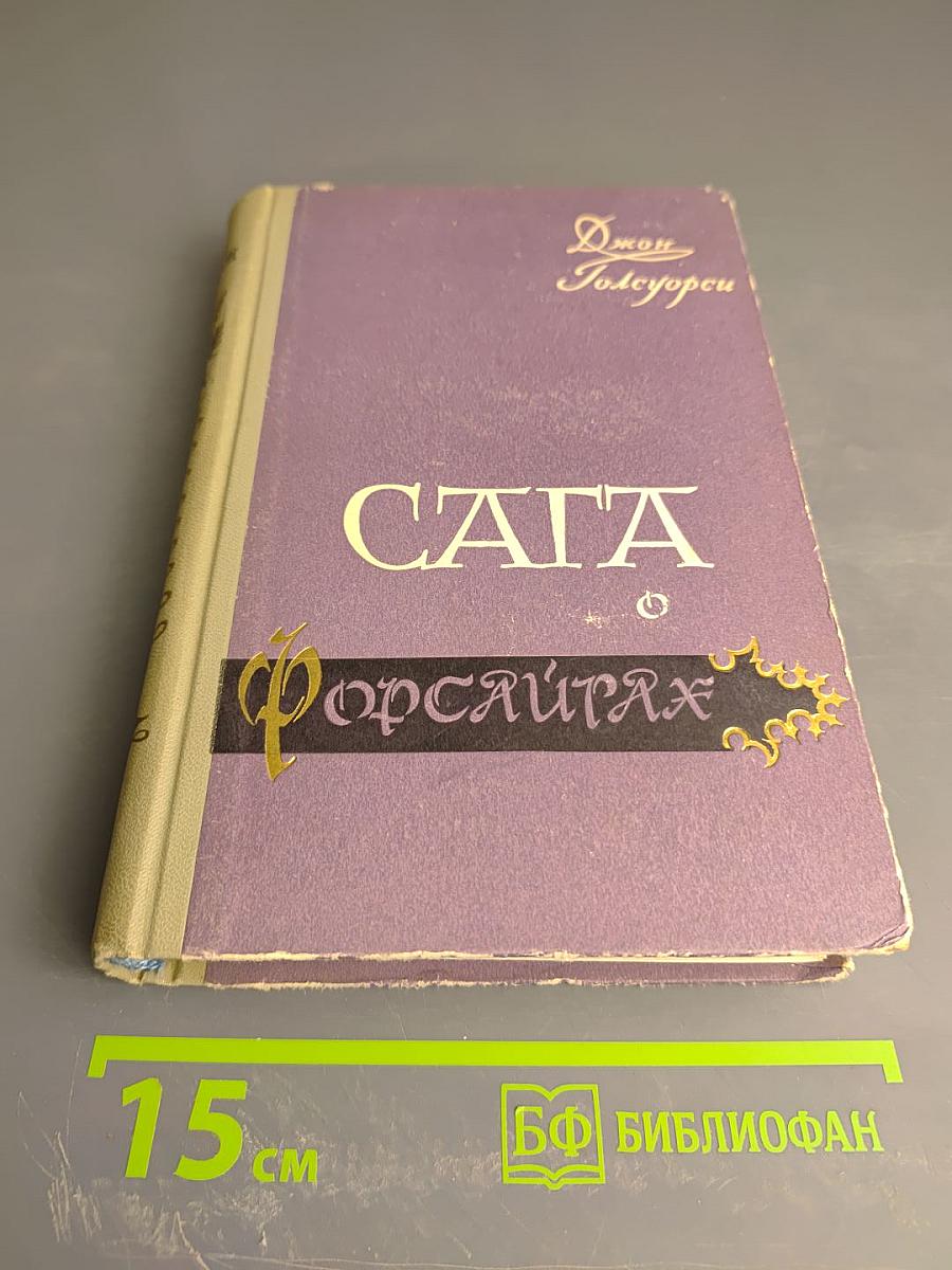 Современная комедия, том III