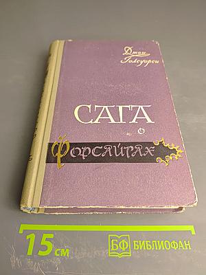 Современная комедия, том III