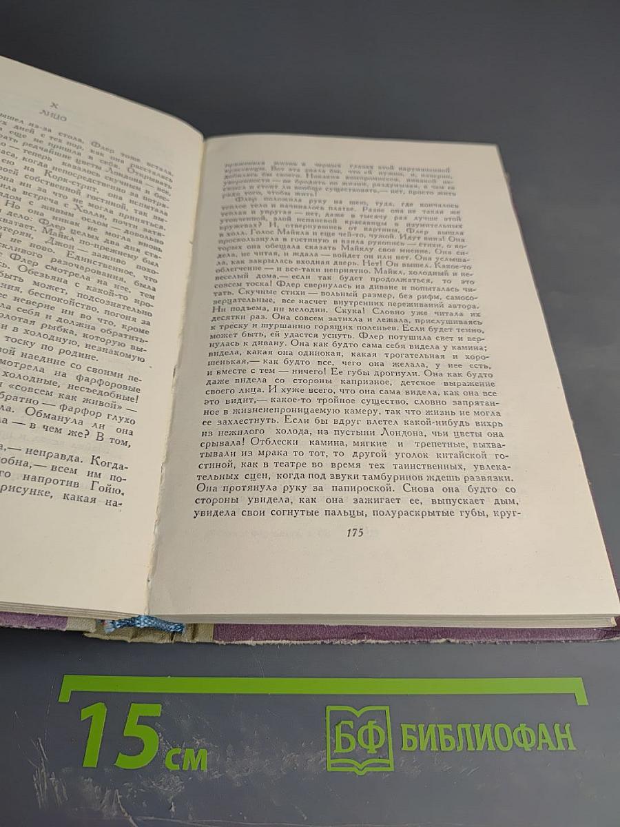 Современная комедия, том III