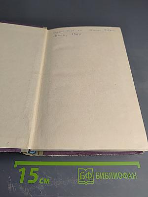 Современная комедия, том III