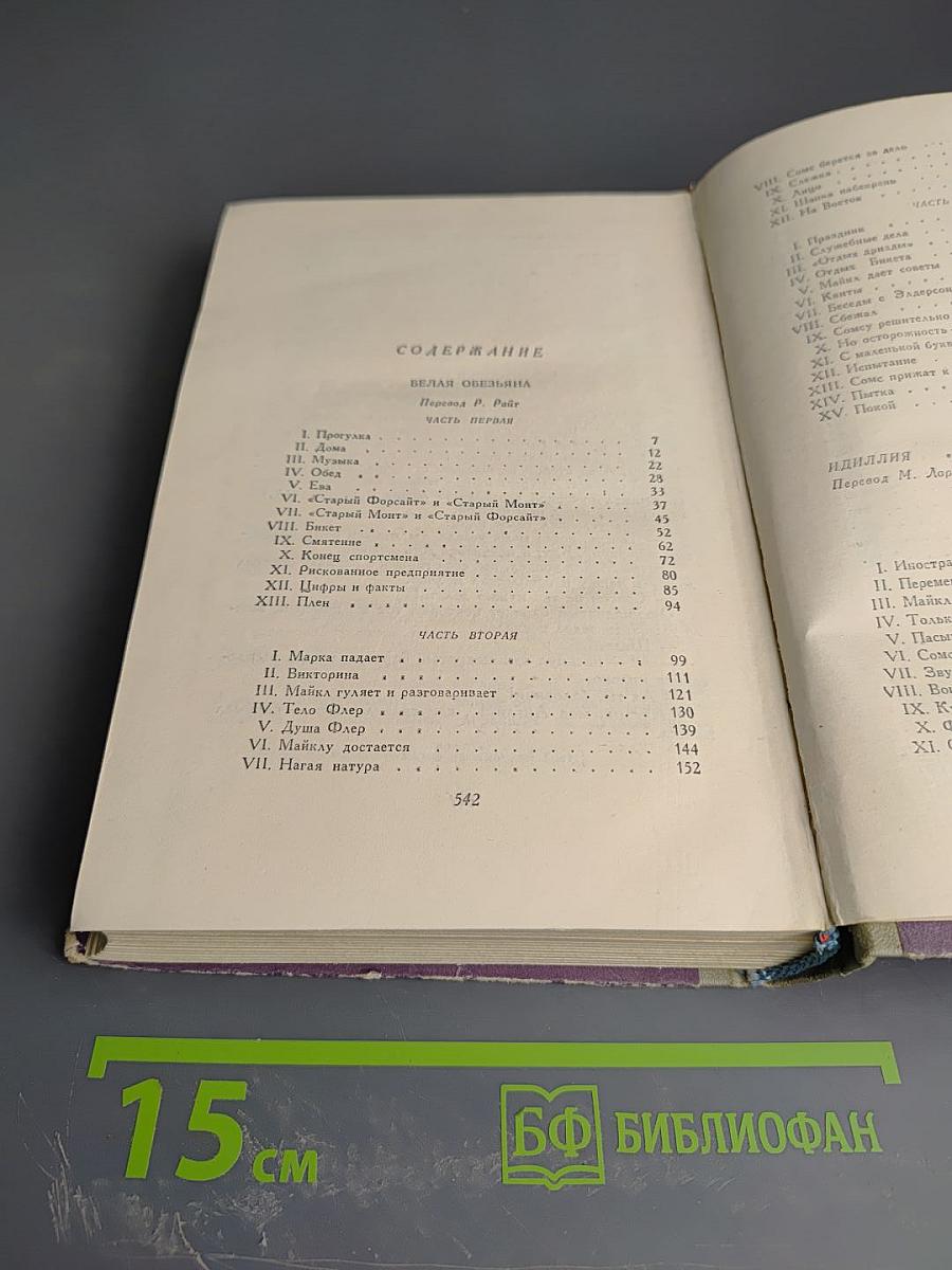 Современная комедия, том III