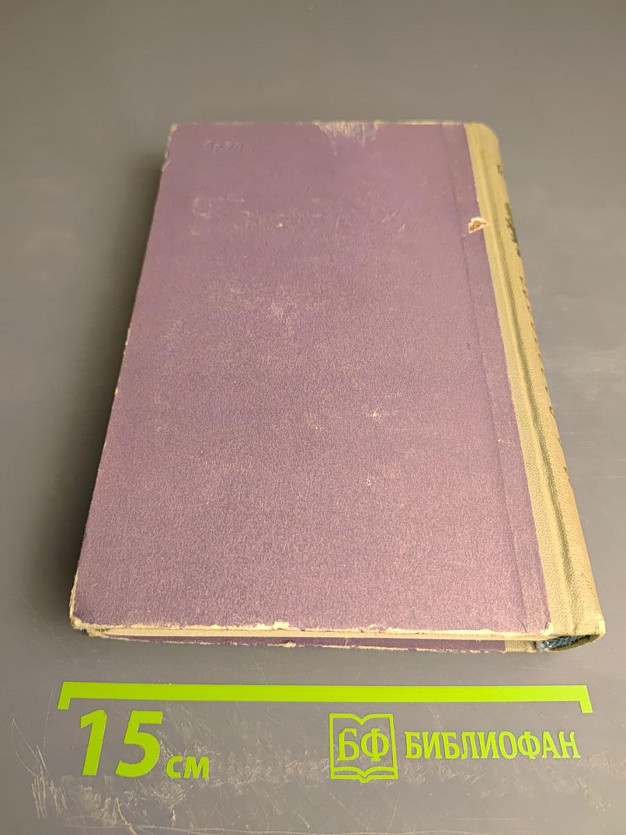 Современная комедия, том III