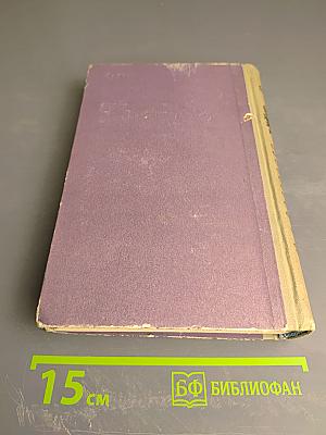 Современная комедия, том III