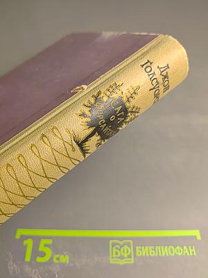 Современная комедия, том III