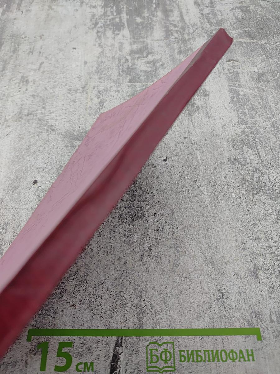 Два древа рая. Том 3