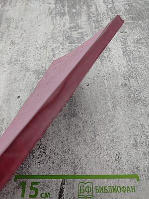 Два древа рая. Том 3