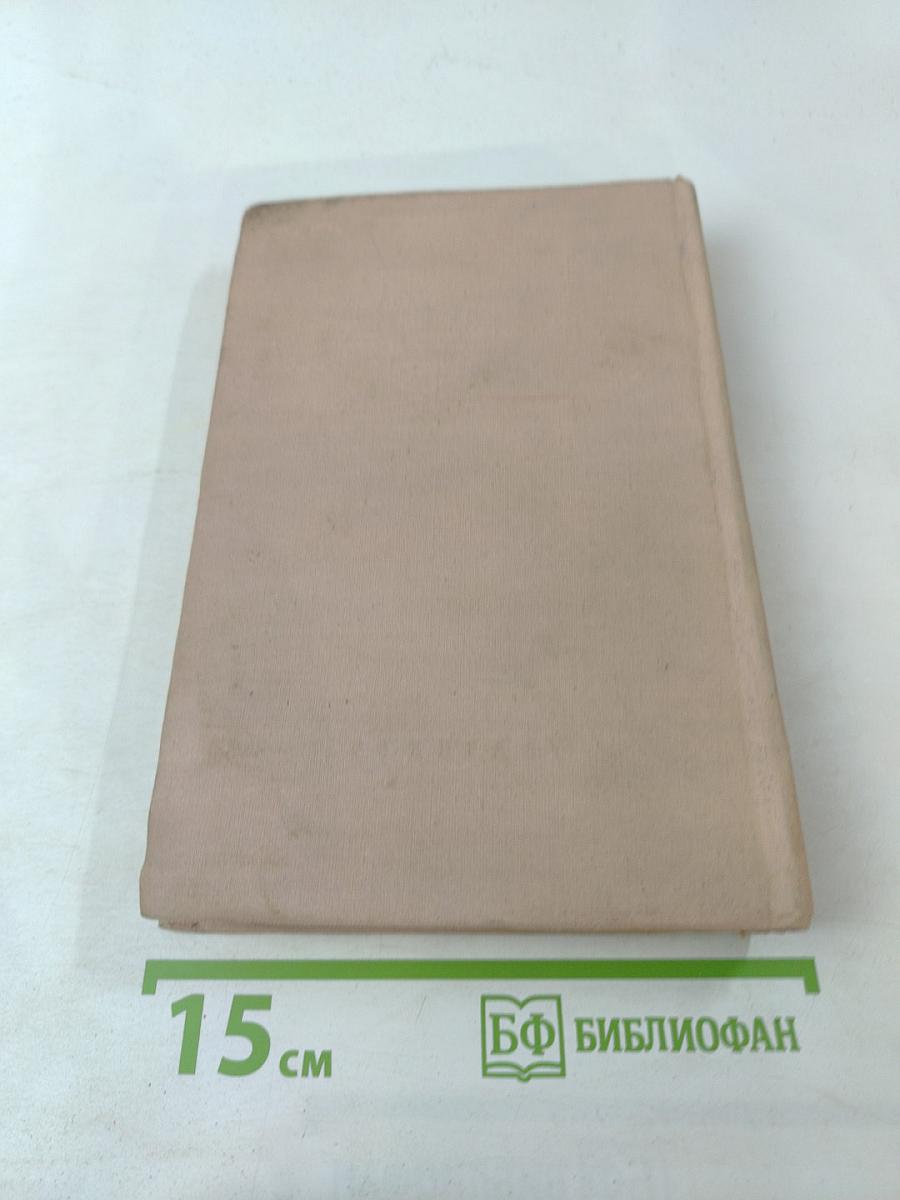 Сергей Есенин. Избранные произведения