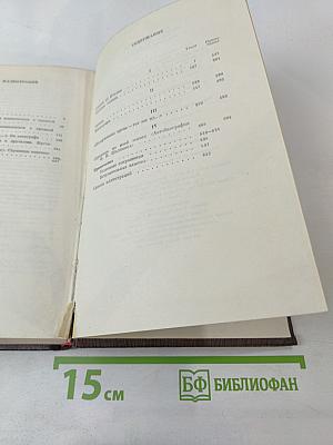 Полное собрание сочинений. Том двенадцатый: Сказки, рассказы. Автобиография Ф. И. Шаляпина. 1909-1917