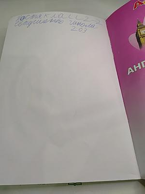 Spotlight 2. Student's Book. Part 2