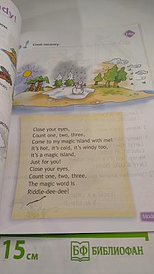 Spotlight 2. Student's Book. Part 2