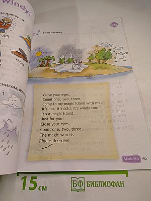 Spotlight 2. Student's Book. Part 2