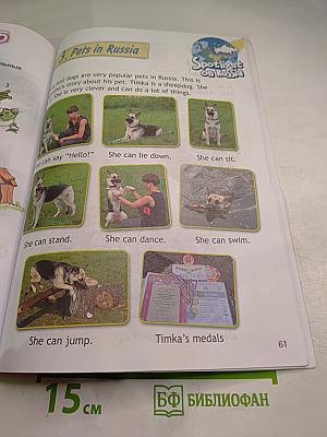 Spotlight 2. Student's Book. Part 2