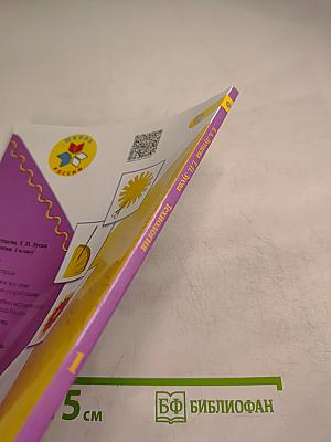 Технология для 1 класса