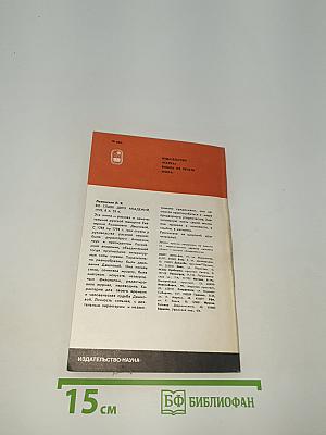 Борис Годунов
