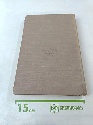 Собрание сочинений. Том 4. Обрыв