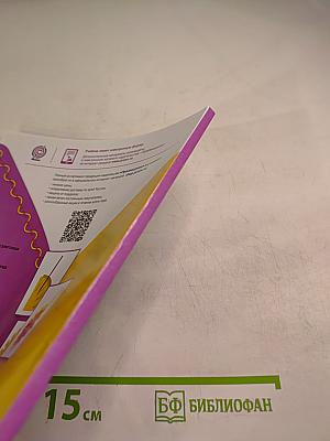 Технология. 1 класс