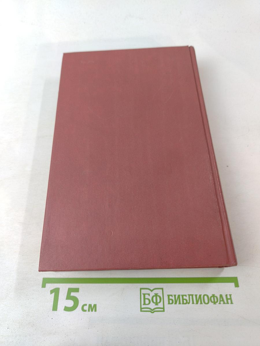 В.Ян. Юность полководца. Молотовойцы. Рассказы. Записки пешехода. Голубые дали Азии. Том 4